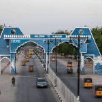 universities in Borno State